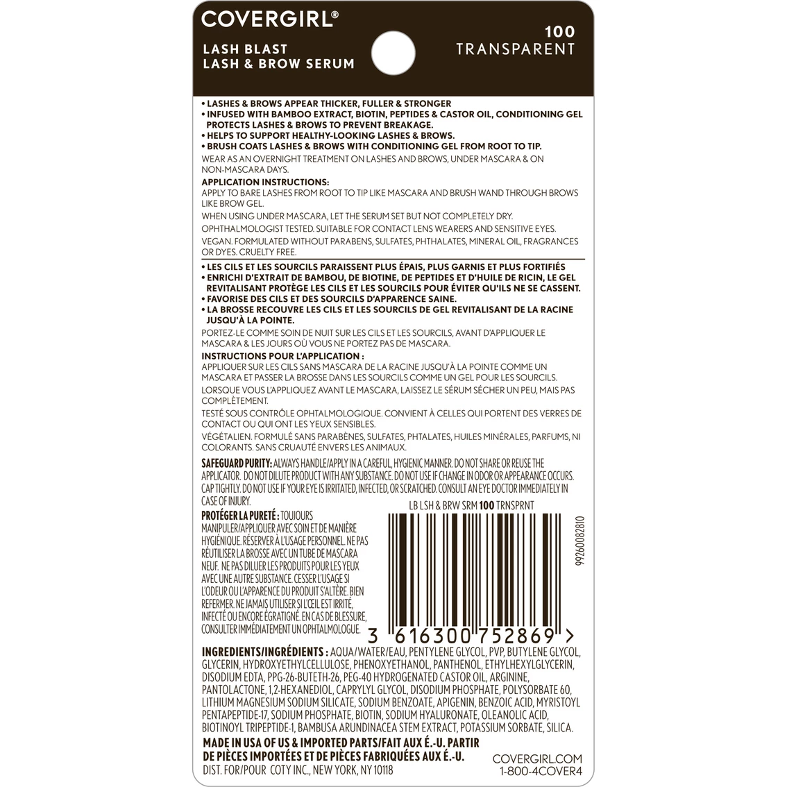 Flash Sale โค๏ธ CoverGirl Lash Blast Lash And Brow Serum ๐ 7 Flash Sale โค๏ธ CoverGirl Lash Blast Lash And Brow Serum ๐ - Image 5